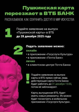 13 октября