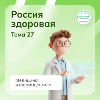 2 апреляяяя