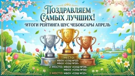 12 маяя